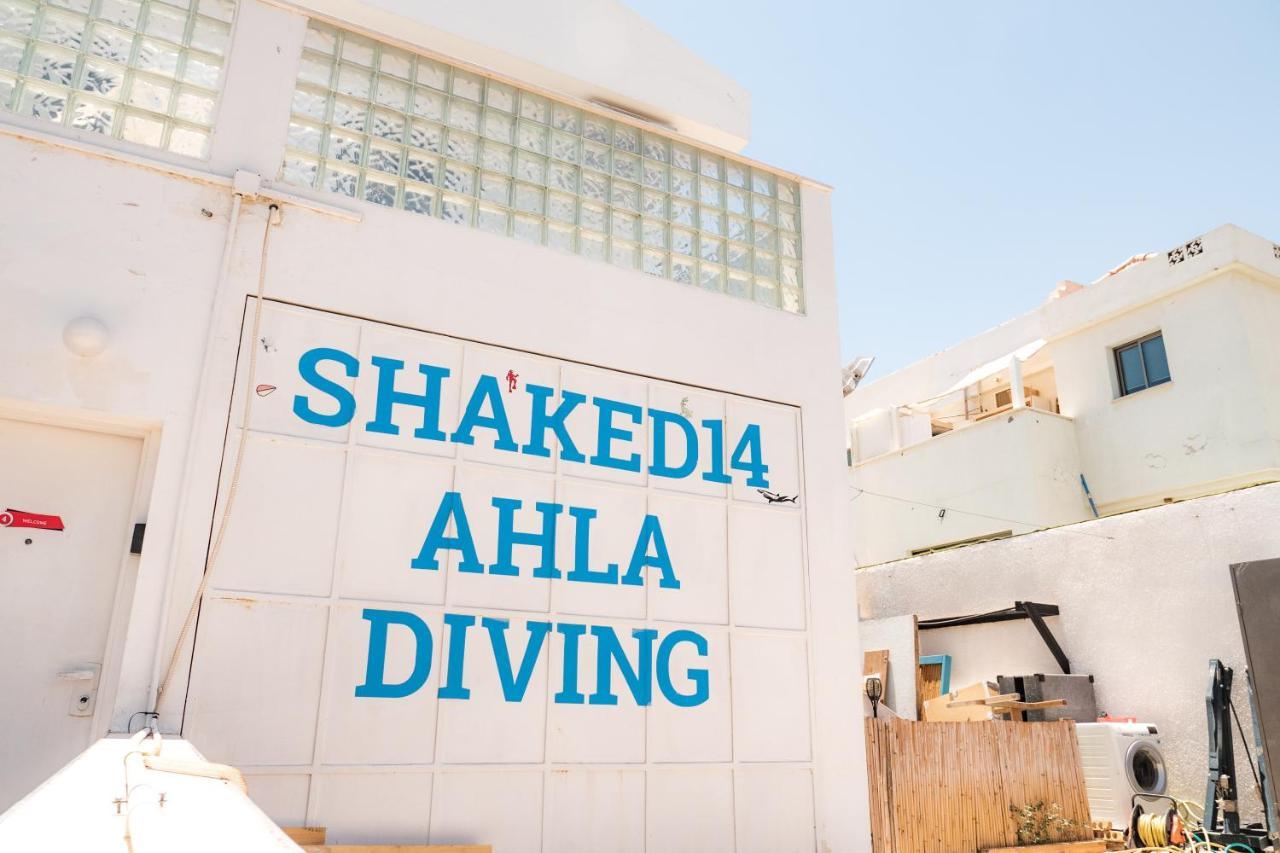 Dive Time Villa Ελάτ Εξωτερικό φωτογραφία